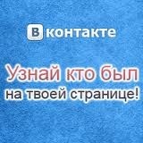№3, Максим Перепелица №3, Максим Перепелица