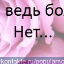 Ира Корытова | Чита