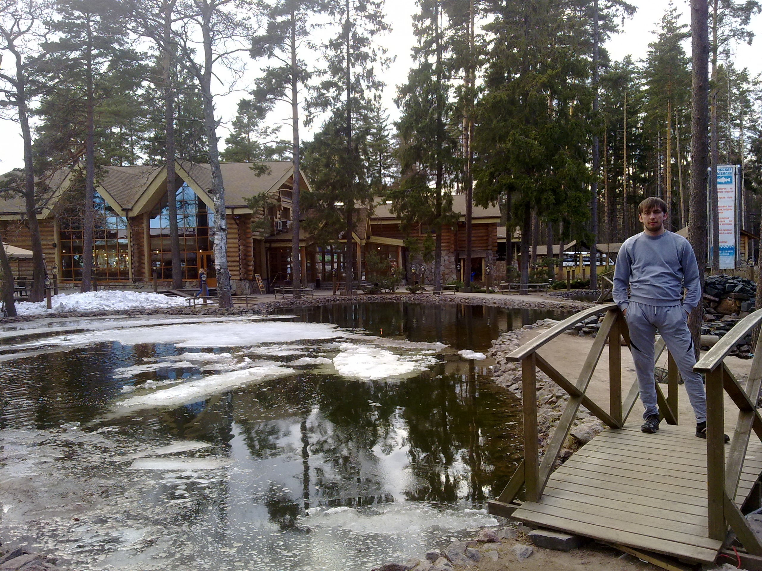 Фото профиля