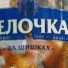 №107, Викусик Ткаченко, 31 год, Одесса №107, Викусик Ткаченко, 31 год, Одесса