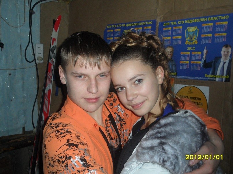 Светлана Герасимова | Кольчугино