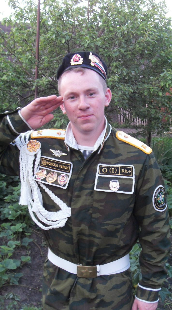 Артем Сутырин Александрович | Шатки