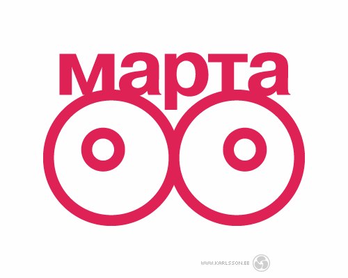 Володья Горшкоф Сцу | Севастополь