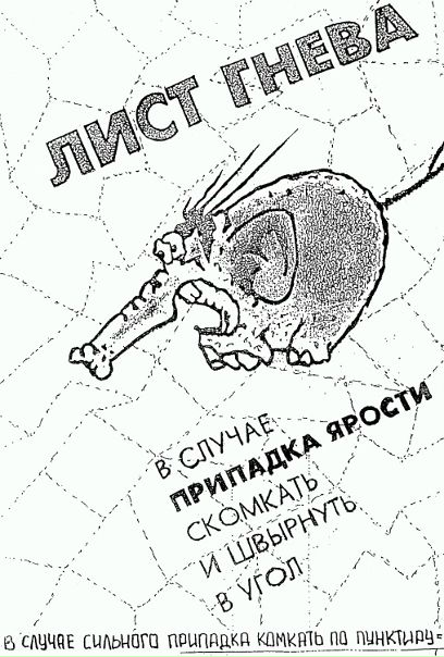 №106, Ася Маракеш, Москва №106, Ася Маракеш, Москва