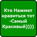 Эльнура Малая фотография #22 (источник - https://vk.com/id222771899)
