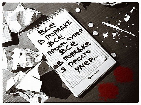 Дима Морозов | Ува