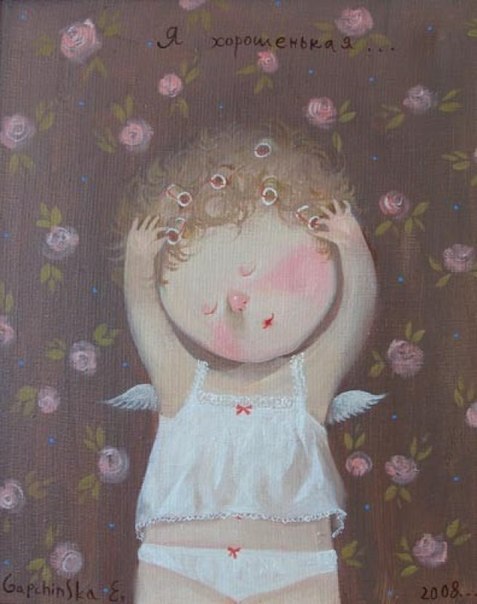 Лаура Хечоян | 