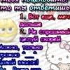 Аватар: Кирюха Пиожников