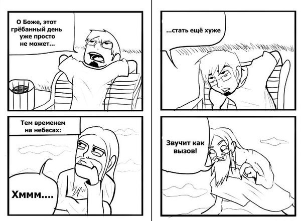 Игорь Гадомский | Симферополь