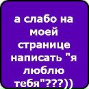 №10 Лера Булаткина-Давыдова : профиль, фото, статус - ВКонтакте