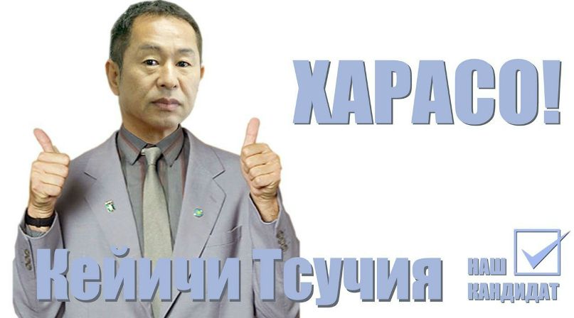 Митя Смит | Магнитогорск