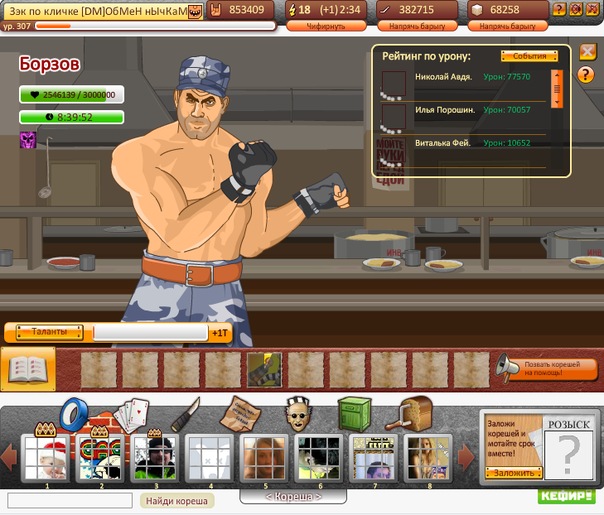 №60, Тёма Иванов, Липецк №60, Тёма Иванов, Липецк