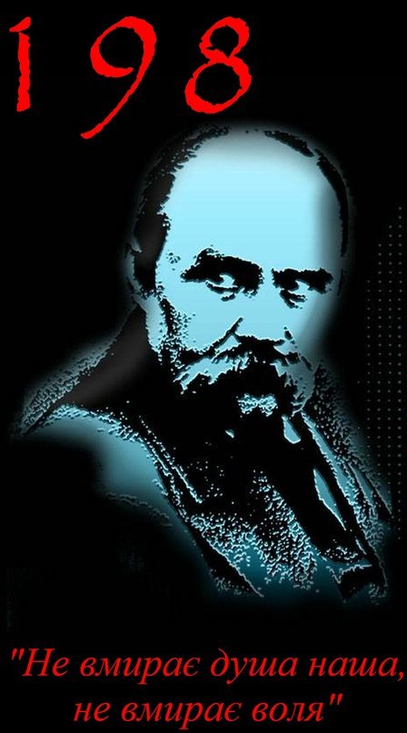 Едуард Лис | 