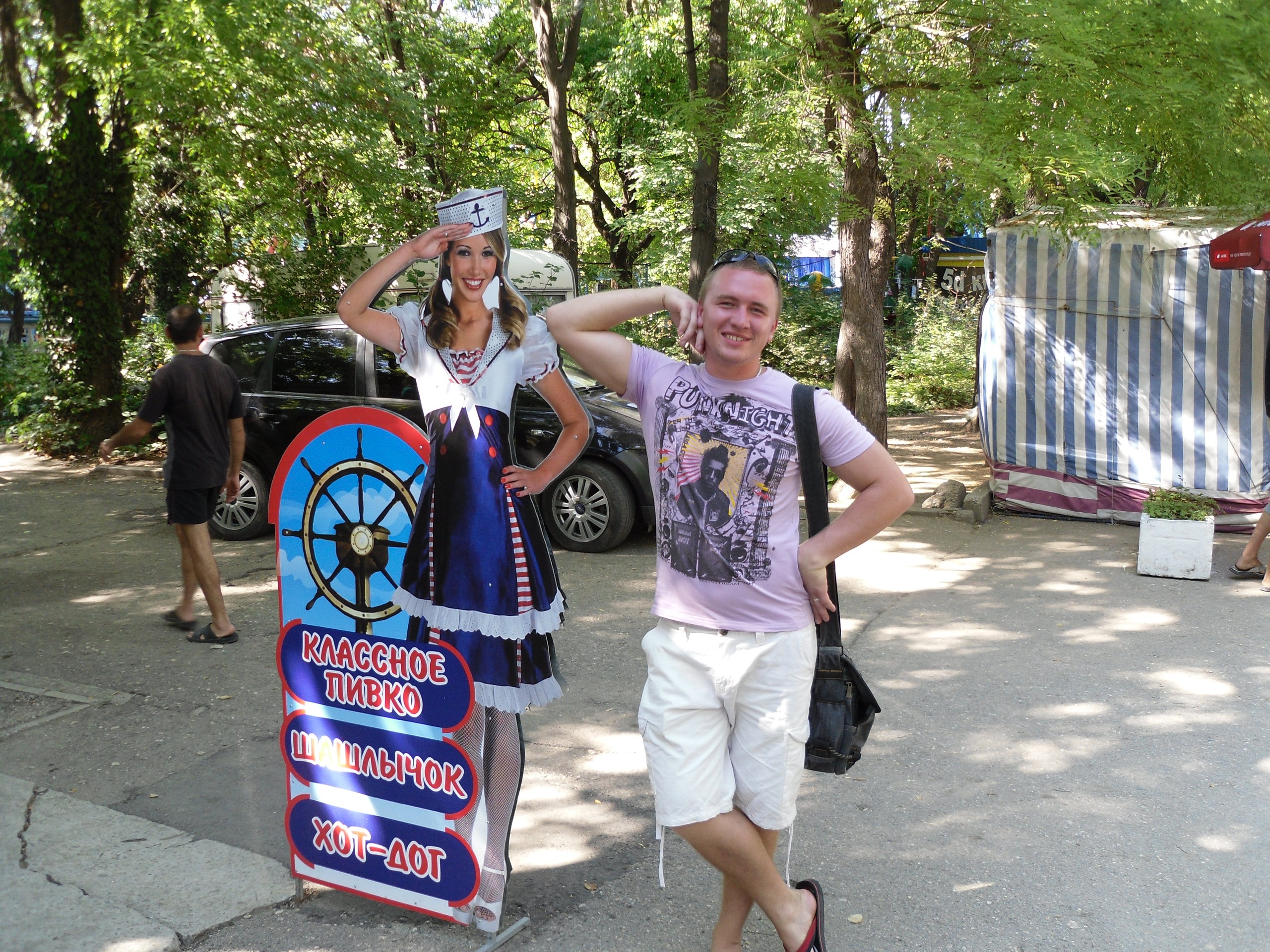 Фото профиля