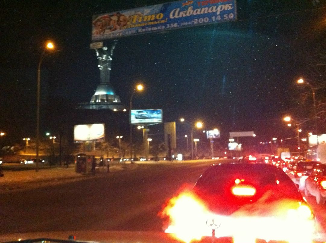 Iнна Лiсова | Киев