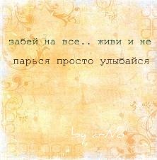 Назар Антонюк ✔ | Литин