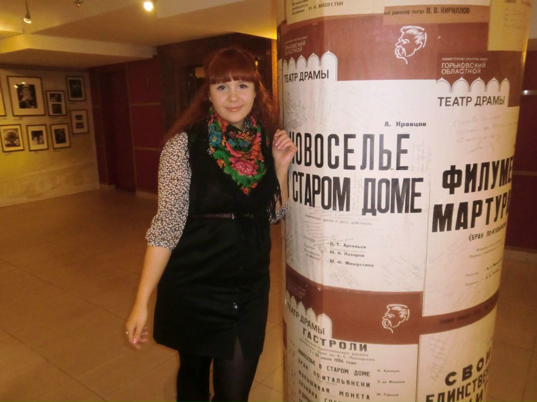 Екатерина Тарасова | Озерск