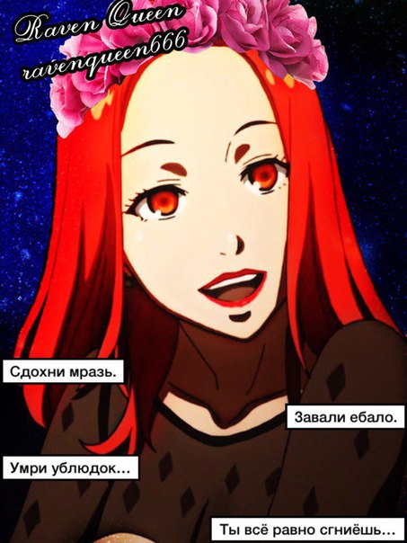 Тупая Шлюха, Украина, Киев