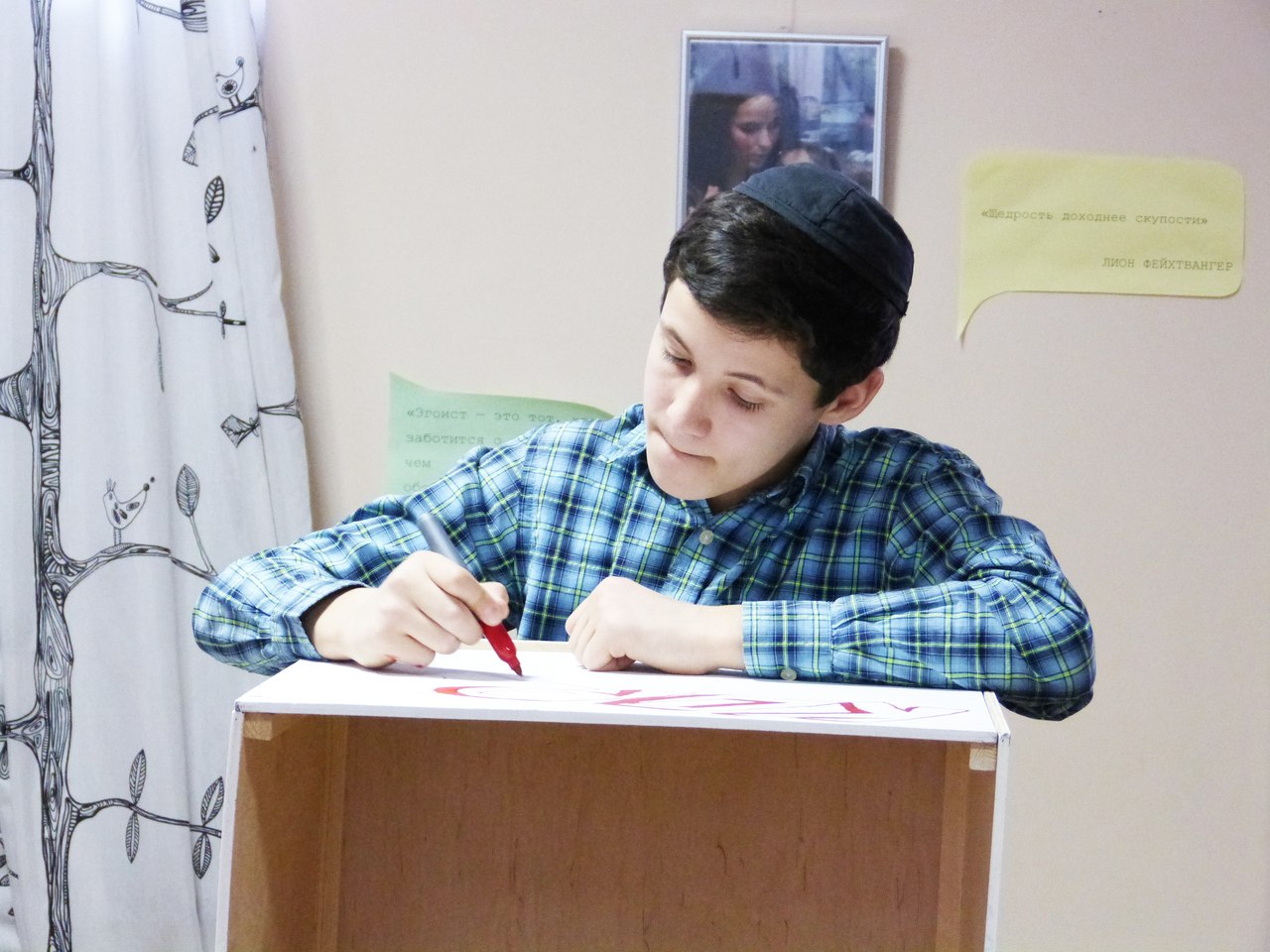 служба координации