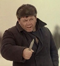 Володимир Билан