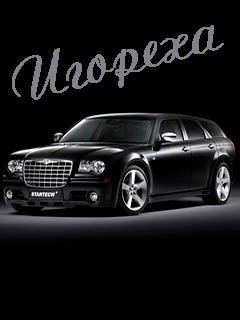 Игорь Игоряха, Россия, Санкт-Петербург