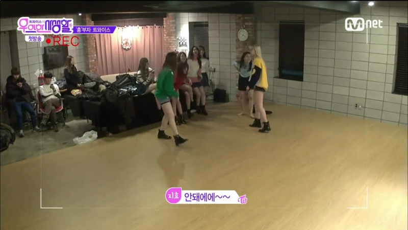 TWICE Private Life episode