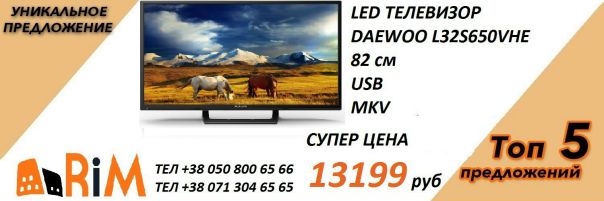 Rim Dn Ua Интернет Магазин В Донецке