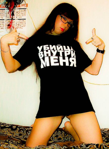 №151, Катюша Кистанова, Екатеринбург №151, Катюша Кистанова, Екатеринбург