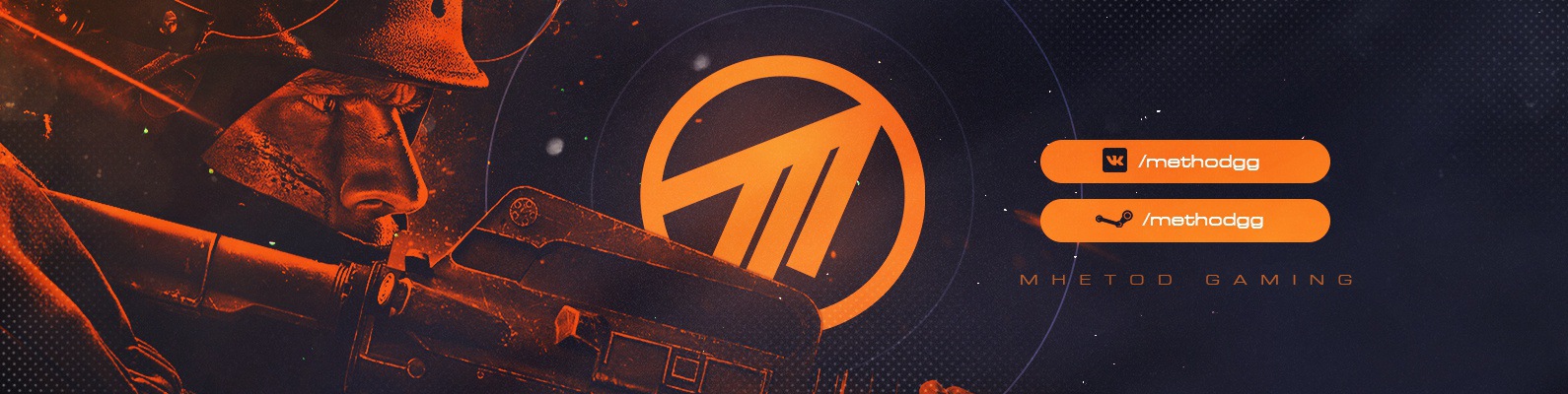 Method Gaming | Команда образована в 2015 году. | ВКонтакте
