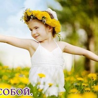 Елена Рыбакова