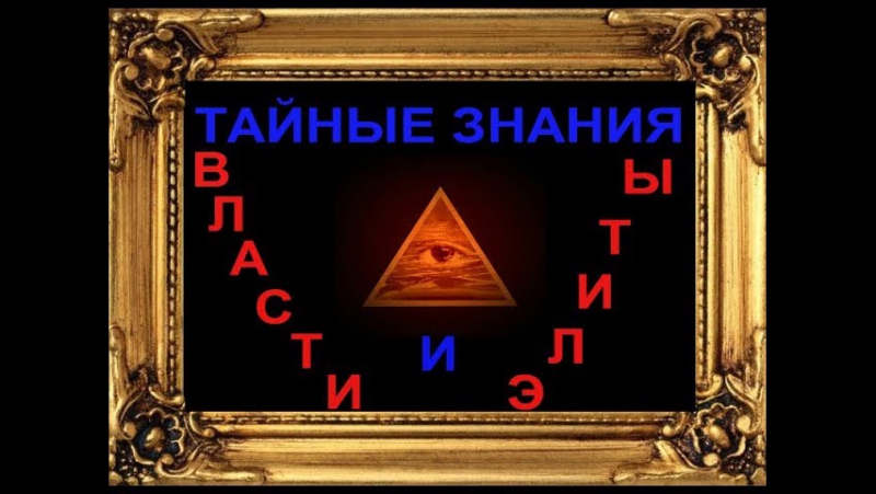 ЛГБТ: Лига Голубо Больных