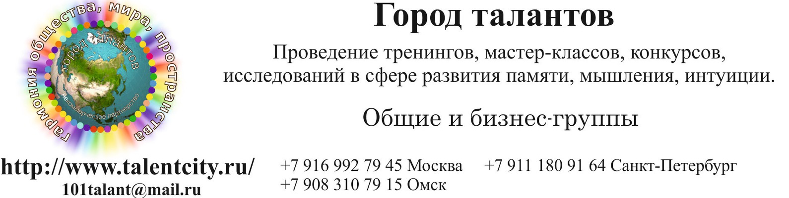 Раскрывая новые грани талантов: как выбрать мастер-класс в подарок мужчине в 2019 году Раскрывая новые грани талантов: как выбрать мастер-класс в подарок мужчине в 2019 году