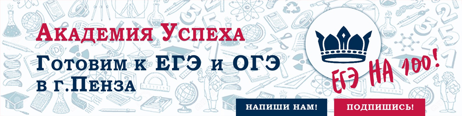 Академия Успеха Челябинск Официальный Сайт Интернет Магазин