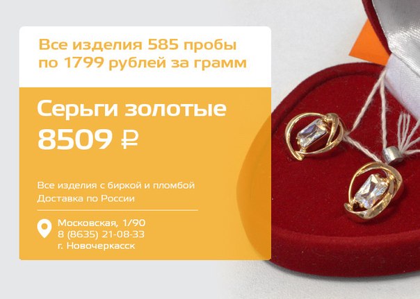 Грамм цена за ломбард золота 585 нижневартовск русском языке фильм ломбард на