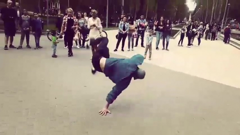 Танцуй,