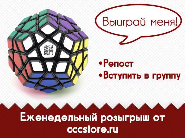 Cccstore Ru Интернет Магазин Купить