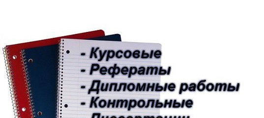 [PUNIQRANDLINE-(au-dating-names.txt) 48 Купить дипломную работу маи 58