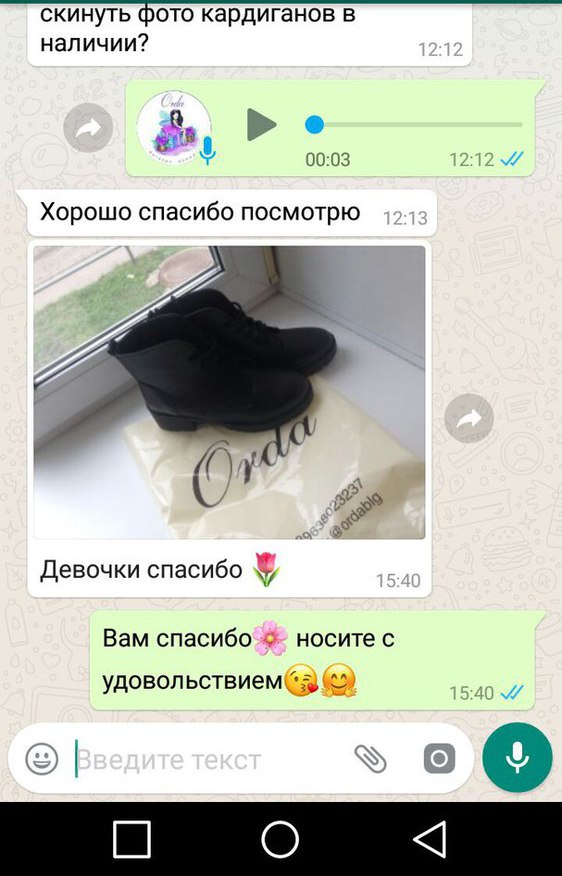 Орда Магазин Косметики В Спб Орда Магазин Косметики В Спб