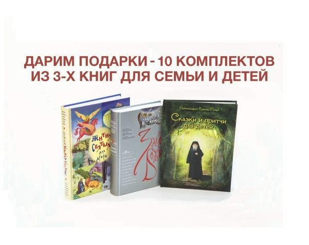 Православный Магазин Сретение Официальный Сайт