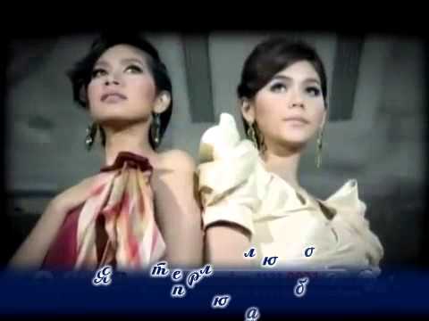 Panadda Poo Ying Ngoh Ngoh Tee Yaum Tur Ngai Ngai (рус