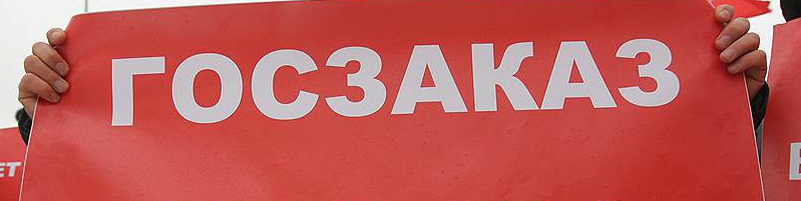 Тендерное сопровождение под ключ по всей России | ВКонтакте