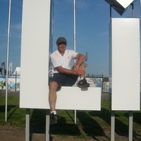 Сергей Мищенко