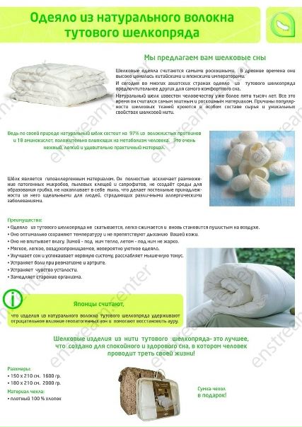 Шелкопряд Интернет Магазин Пряжи Официальный Сайт