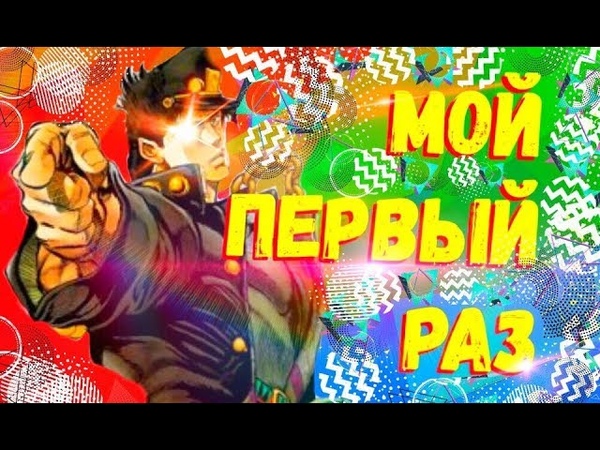 В ЧЕМ СМЫСОЛ (ЧТО ТАКОЕ АНИМЕ