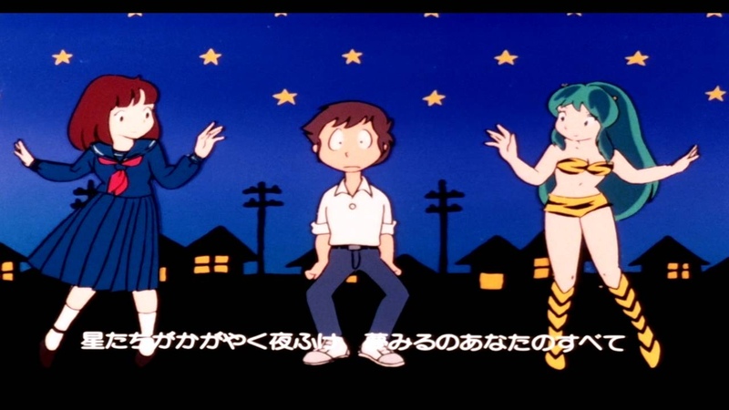 Urusei Yatsura Opening 1 Blu Ray Re mastered HD