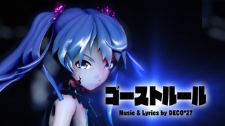 MMD PV - GHOST RULE / ゴーストルール - Hatsune Miku / 初音ミク