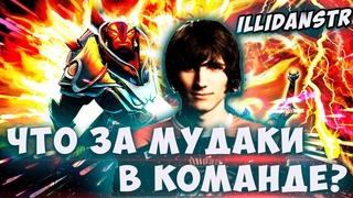 ILLIDAN НА НОВОМ EMBER SPIRIT!  []