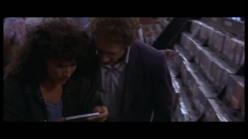 Прекрасная Зелёная (французский фильм 1996 г.