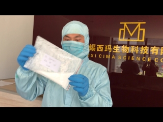 Non Hygroscopic Alpha GPC, L-ALPHA-Glycerophosphoryl choline  Choline Glycerophosphate Choline Alfoscerate