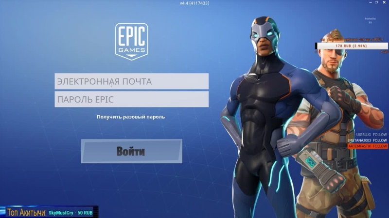 Олала бигбенг катаем